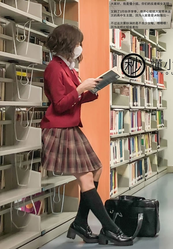 高颜值反差婊懂小姐